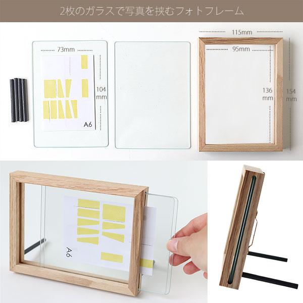 フォトフレーム CAN-06 A6サイズ （magnet マグネット 写真立て