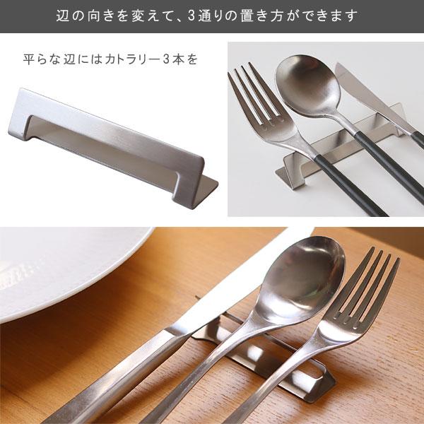 ambai（アンバイ） カトラリーレスト（箸置き スプーン置き フォーク