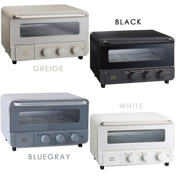 BRUNO（ブルーノ） スチーム＆ベイクドトースター（オーブントースター