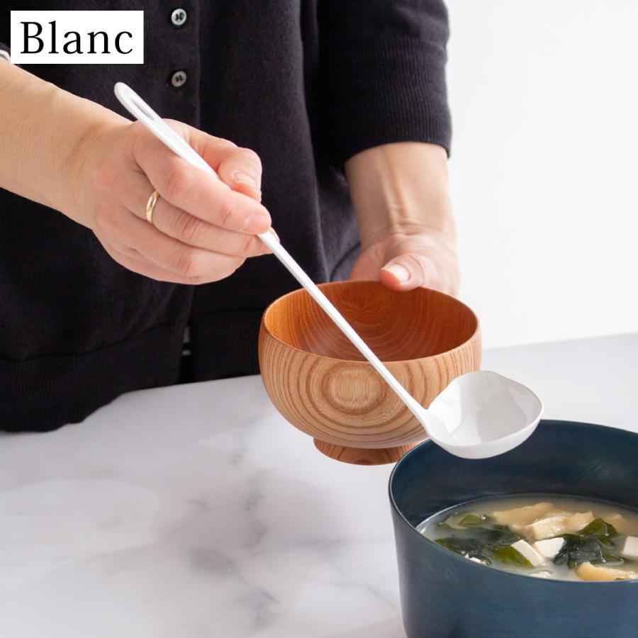 横口レードル 琺瑯 ホーロー Blanc ブラン 高桑金属 白 ホワイト