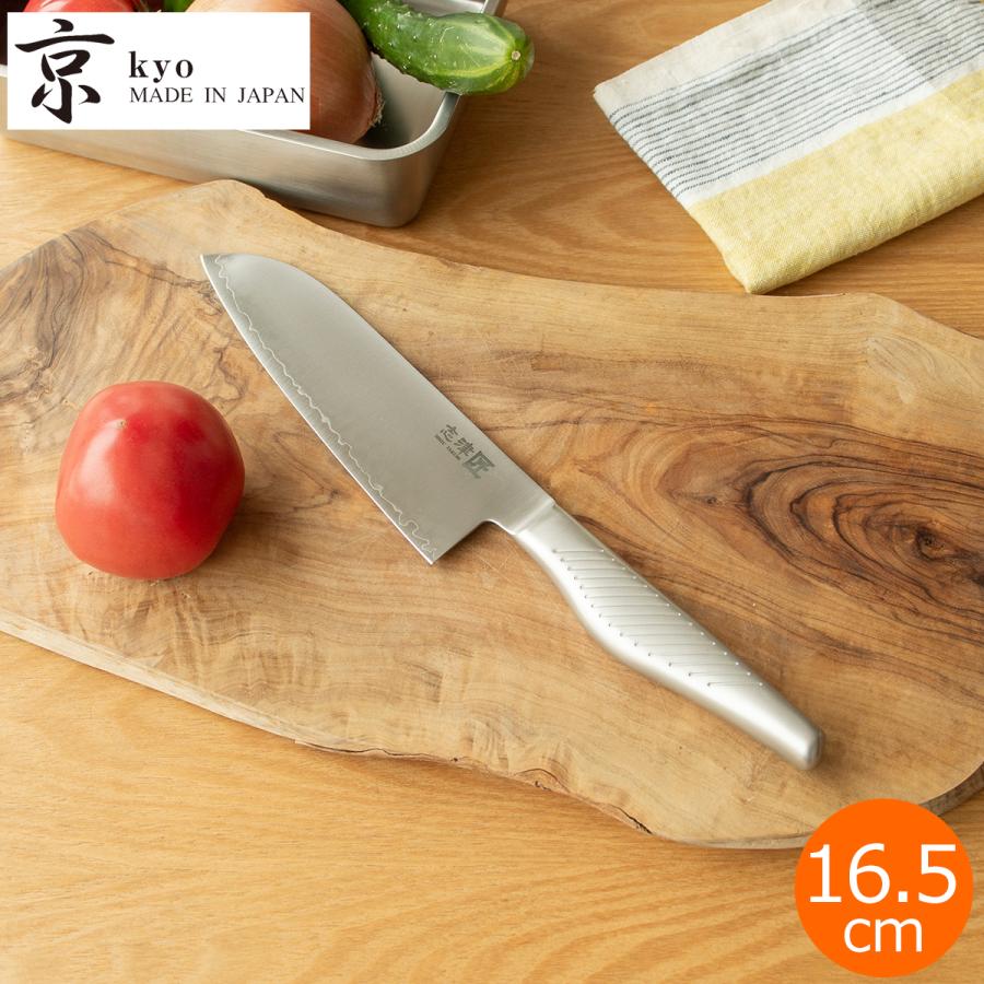 3/8はポイント10倍／ 三徳包丁 日本製 16.5 cm ステンレス 三層鋼 包丁