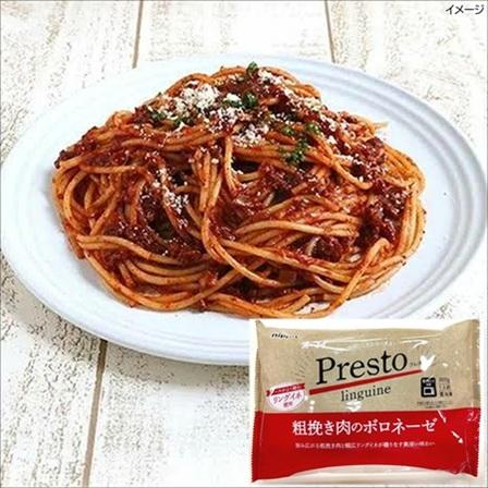 オーマイ パスタ ボロネーゼ 冷凍 プレスト 粗挽き肉 の 300g