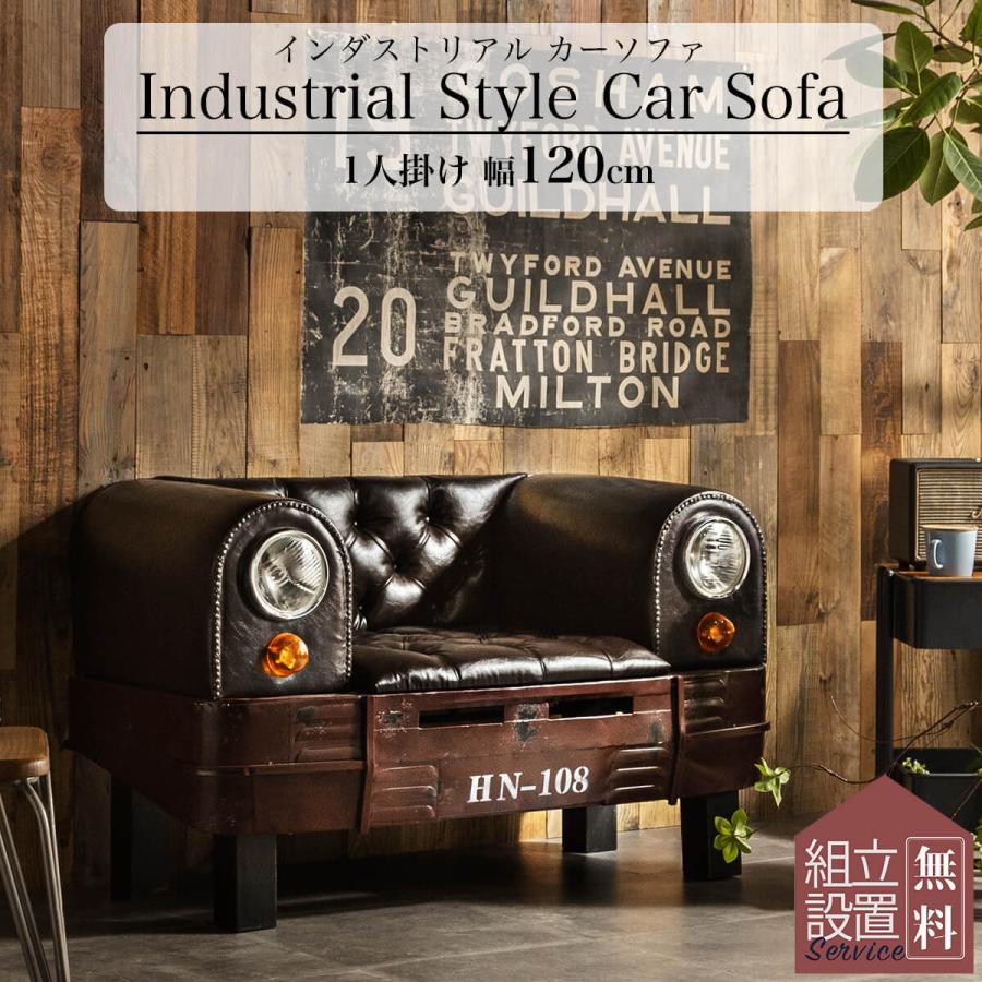 ソファ ソファー 一人掛け 1P ヴィンテージ : FALT Furniture - 通販