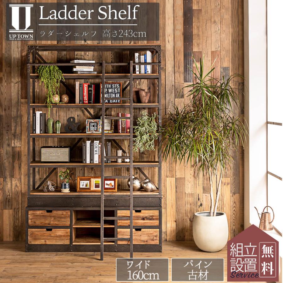 オープンラック 木製 無垢 おしゃれ ヴィンテージ シェルフ アイアン