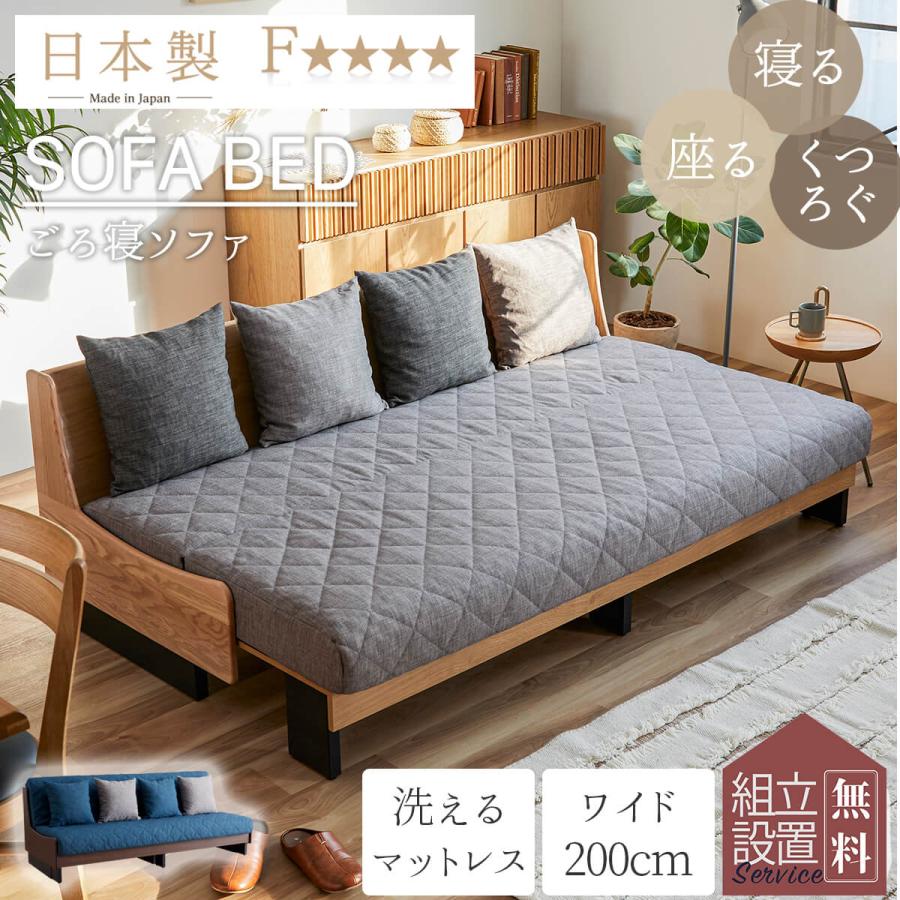 ソファ ソファベッド ソファー ベッド 三人掛け 三人掛 3人掛け 3人掛