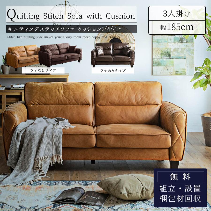 ソファー ファブリックレザー 三人掛け 3P ソファ ヴィンテージ調