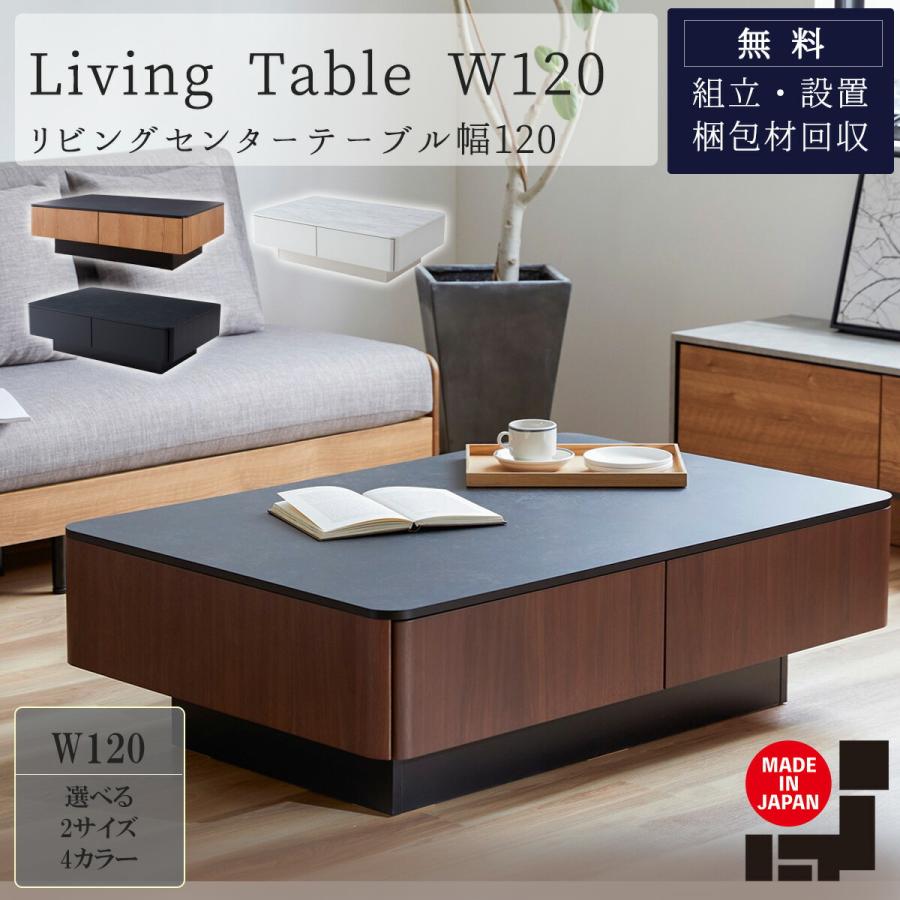 センターテーブル リビングテーブル ダイニングテーブル 木目 北欧