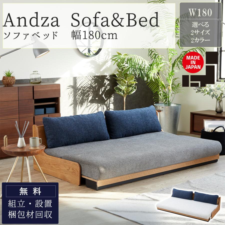 ソファーベッド ソファベッド リクライニング グレー ネイビー