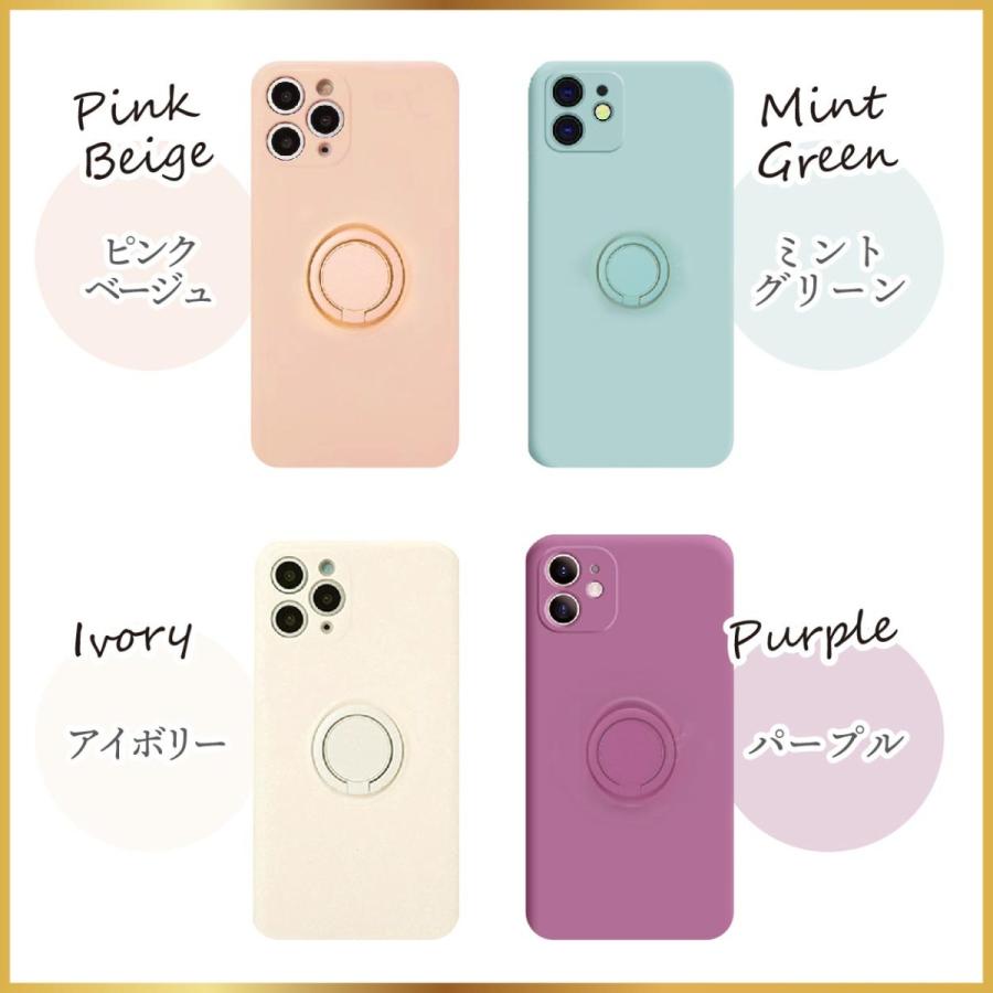 訳あり品 iPhoneケース リング一体型 リング付き シリコン iphone14
