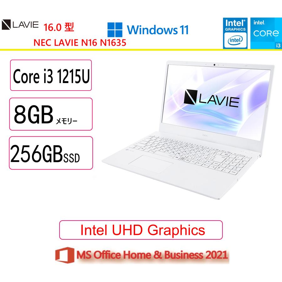 NEC NEC(日本電気) ノートパソコン NEC LAVIE N16 N1635/HAW PC