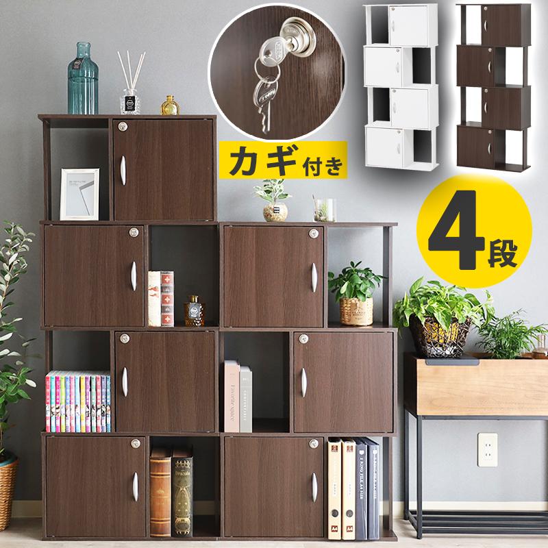 鍵付き収納ボックス 4段 ロッカー 扉付き 棚 ラック 収納 壁 薄型