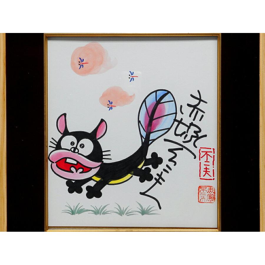 赤塚不二夫 天才バカボン ウナギイヌ 1997年 オリジナル 色紙アート