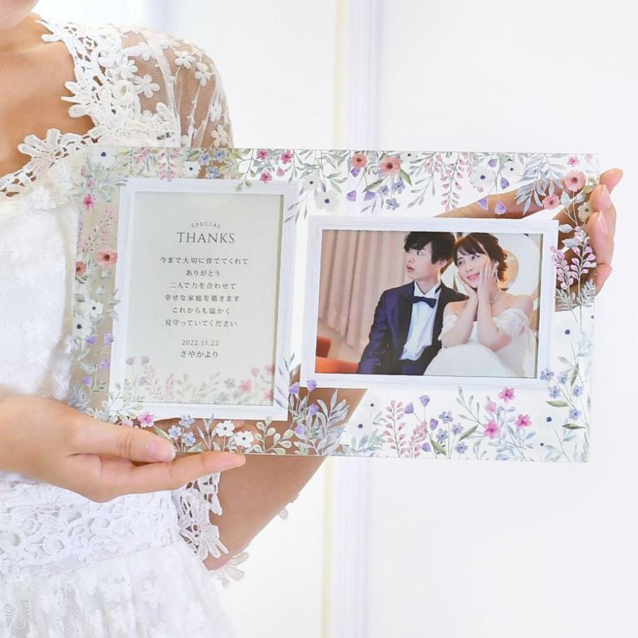 両親プレゼント 結婚式 贈呈品 写真立て ガラス / クリアガラスフォト