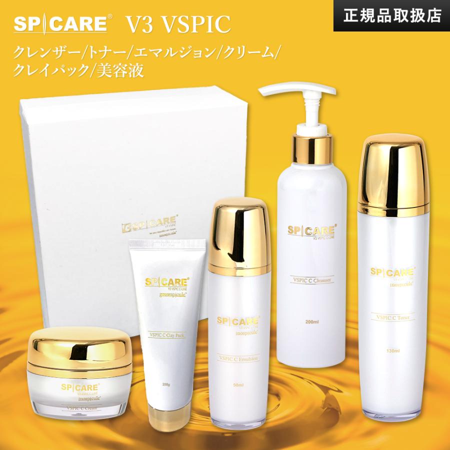 SPICARE V3 スピケア VSPIC Cライン C Line クレンジング メイク落とし
