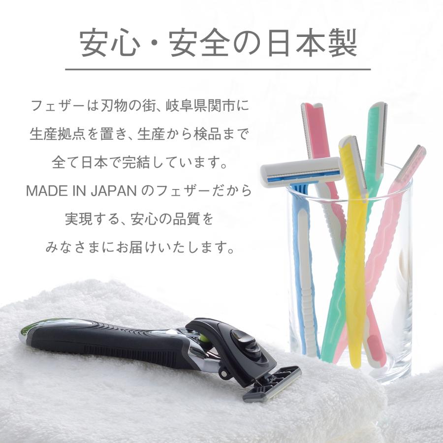 エフシステム フェザー カミソリ サムライエッジ 替刃 4コ入 髭剃り