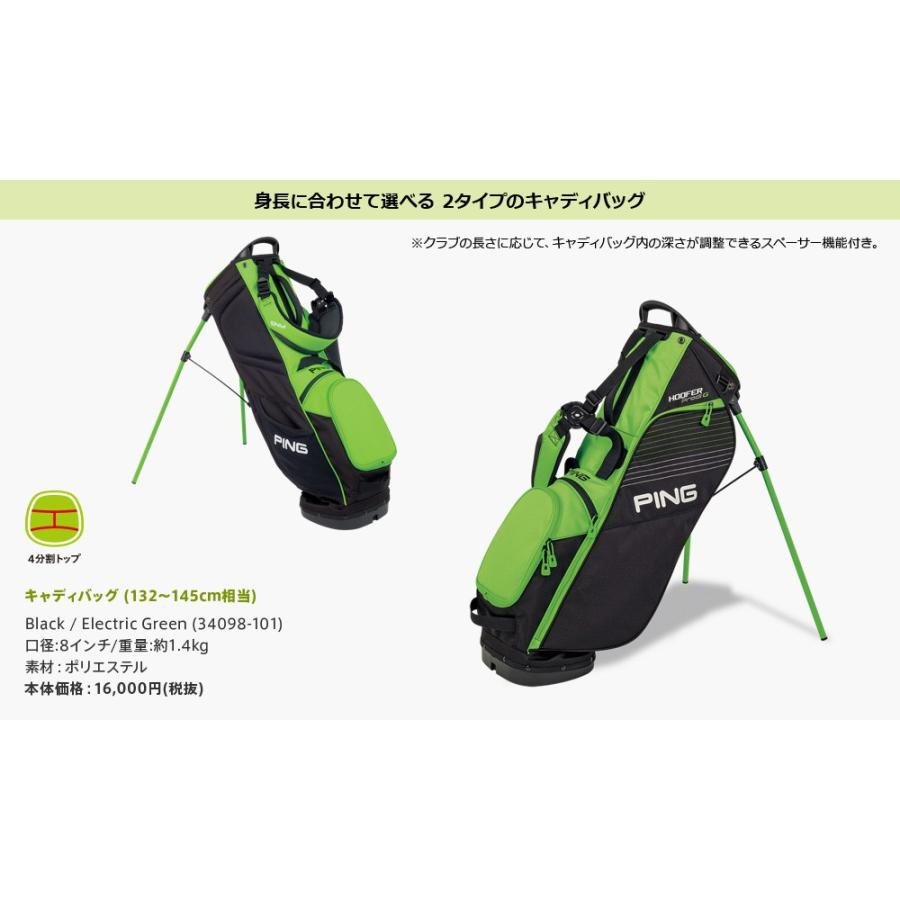 PING（ピン） ジュニア クラブセット Prodi G カスタム CUSTOM : FEA