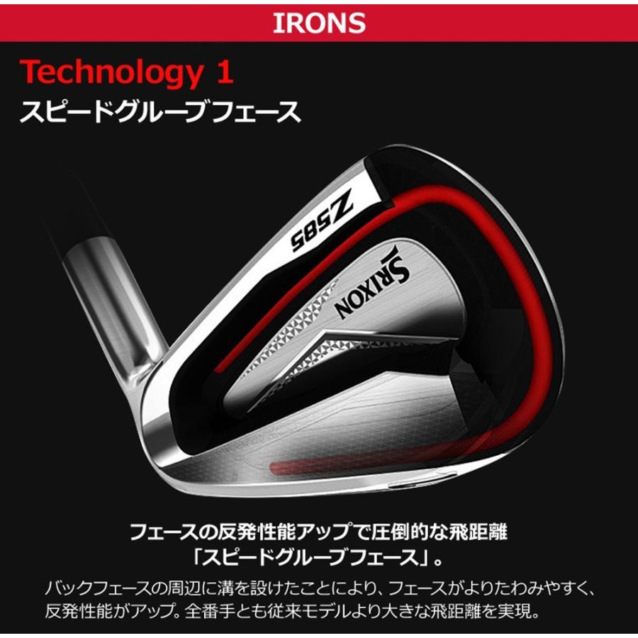 SRIXON ダンロップ スリクソン Z585 SW スチール NS950GHDST S 単品