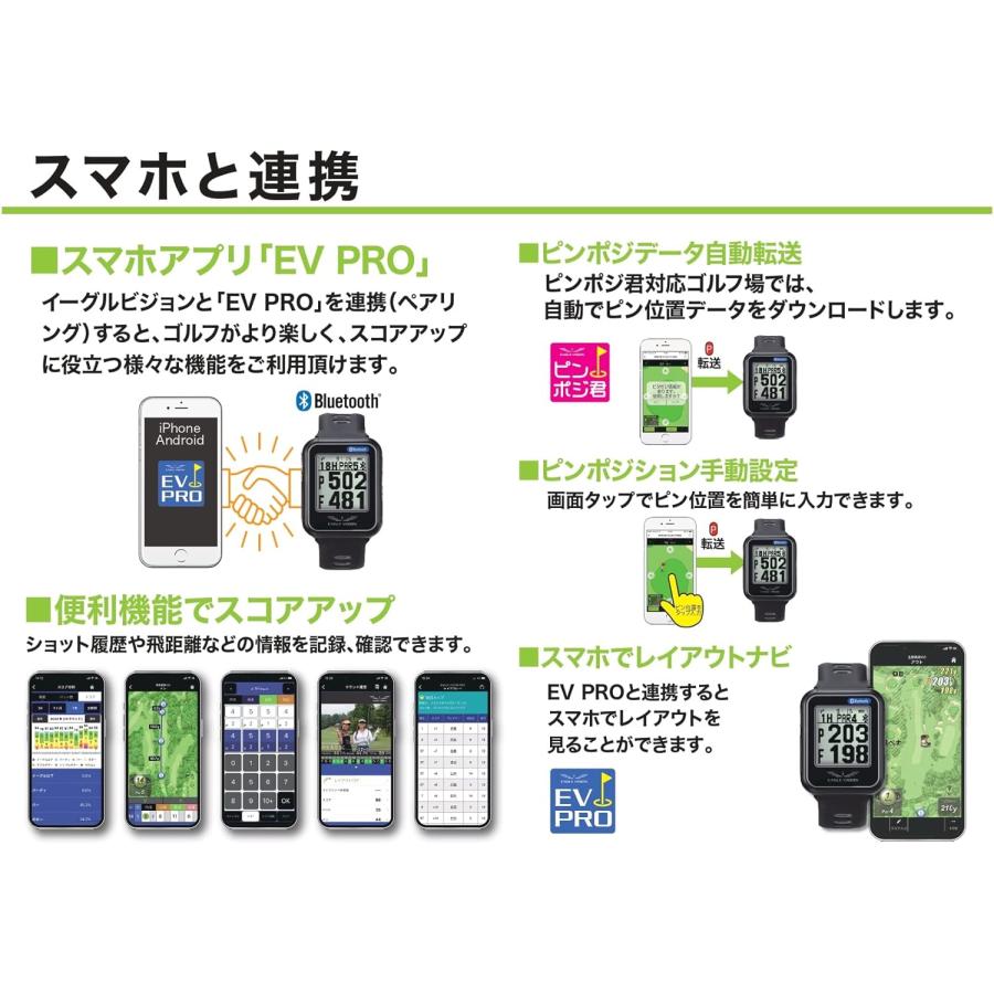 EAGLE VISION イーグルビジョン ウォッチ6 腕時計型ゴルフナビ EV-236
