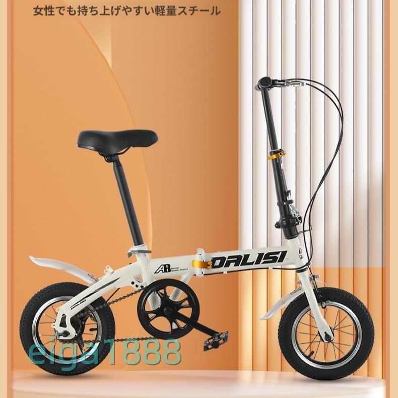 折りたたみ自転車 12/14/16 インチ 軽量小径車 防滑タイヤ 前後泥除け