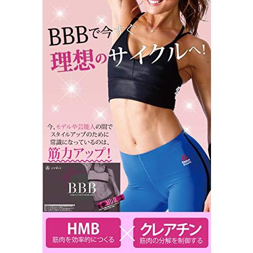 トリプルビーBBB 30包 ダイエットサプリ : FEEL GOOD Yahoo!ショップ