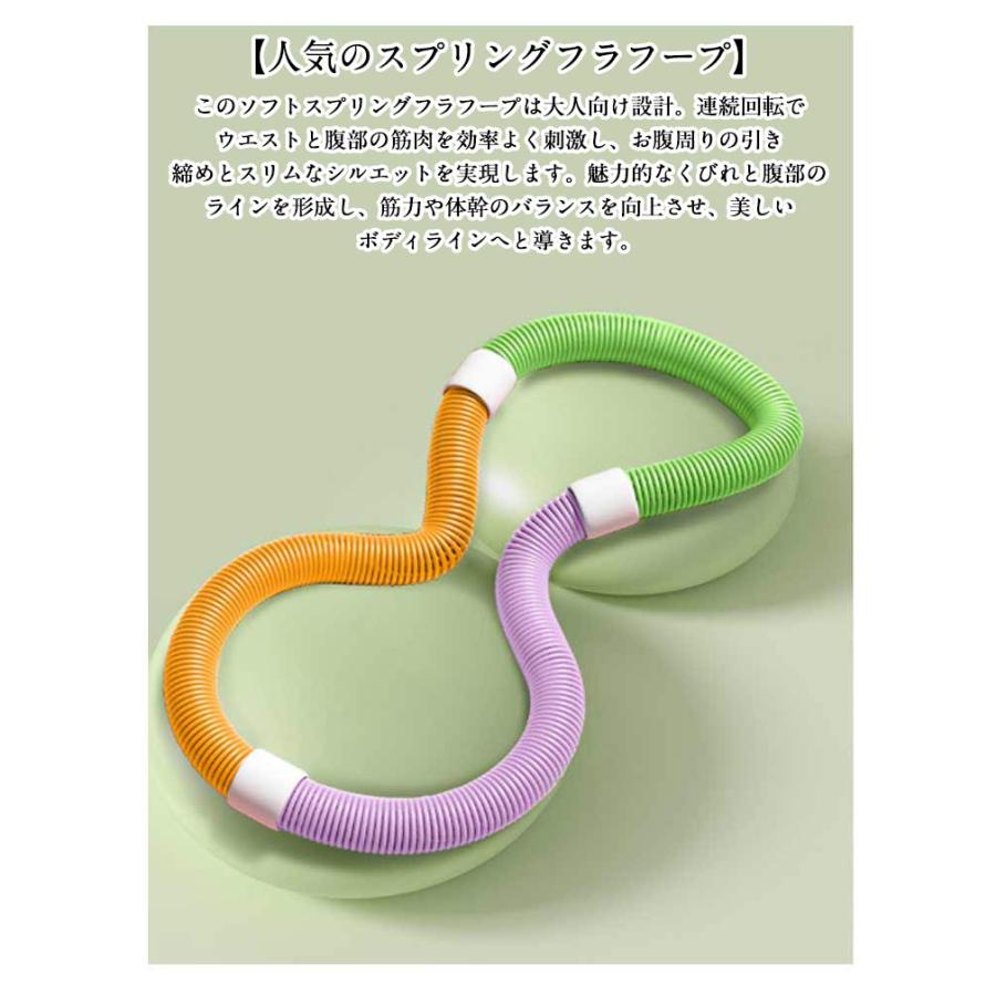 新型 フラフープ ダイエット呼〓圈 ソフト 有酸素運動 健康器具
