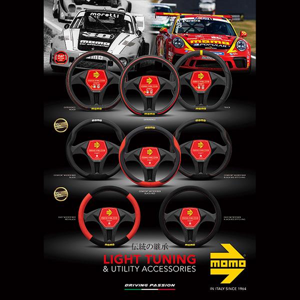 MOMO（モモ） ネッククッション 1個 COMFORT CORSA 軽自動車