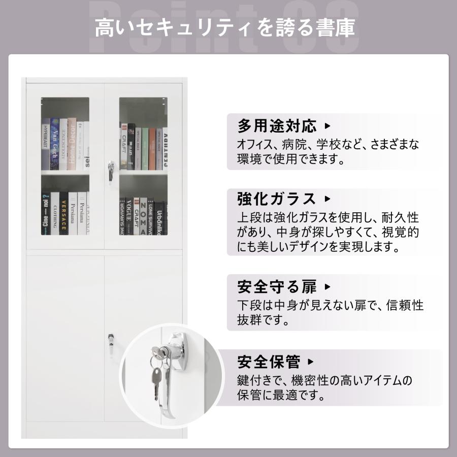 スチール書庫 鍵付き書庫 オフィス 収納棚 高さ180cm 書類保管庫