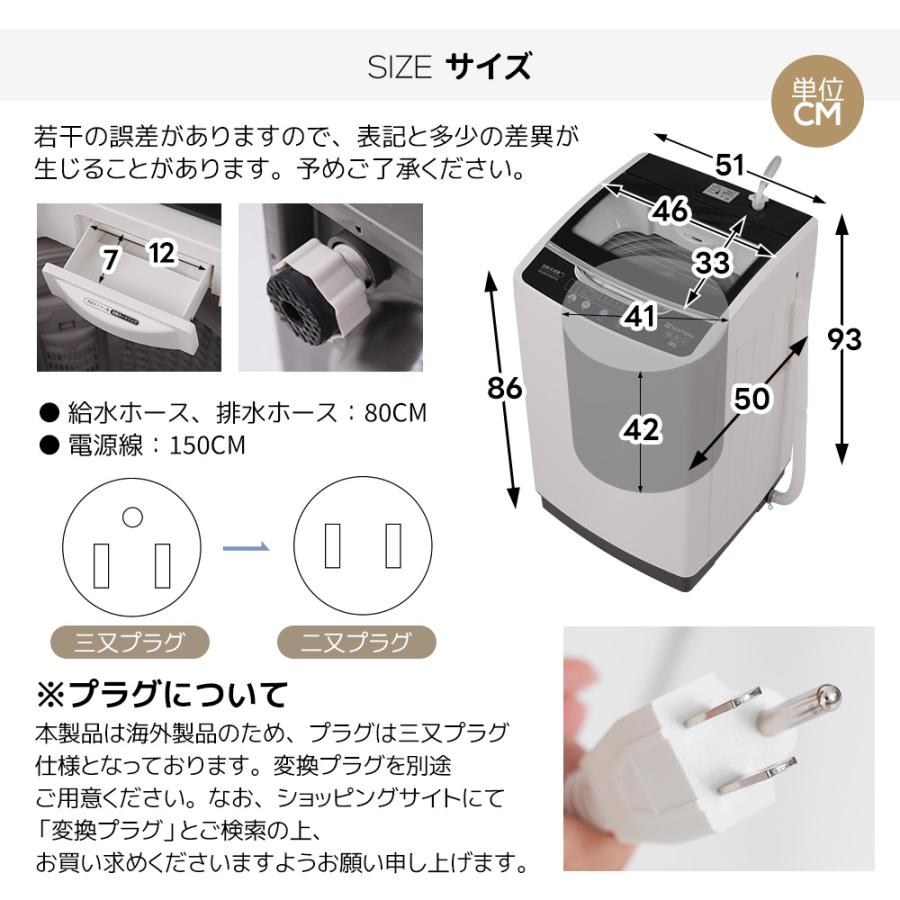 SENTERN 洗濯機 8kg 縦型 家庭用 全自動洗濯機 大容量 8キロ 槽洗浄 全
