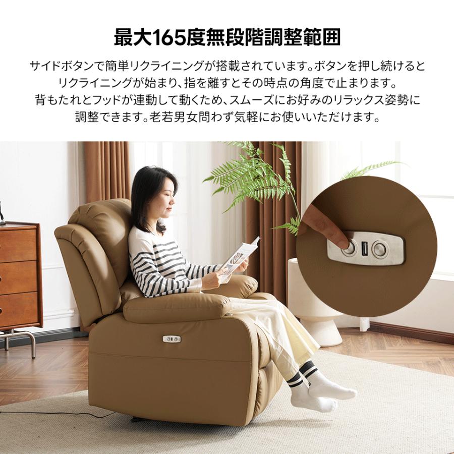 リクライニングソファ 電動ソファ テーブル付き 1人掛け USBポート付き