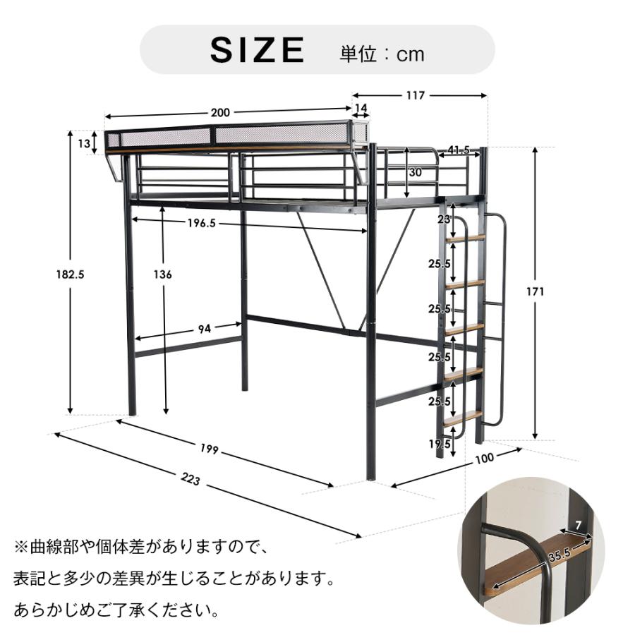 ロフトベッド シングル 手すり付き階段 大人用 システムベッド パイプ