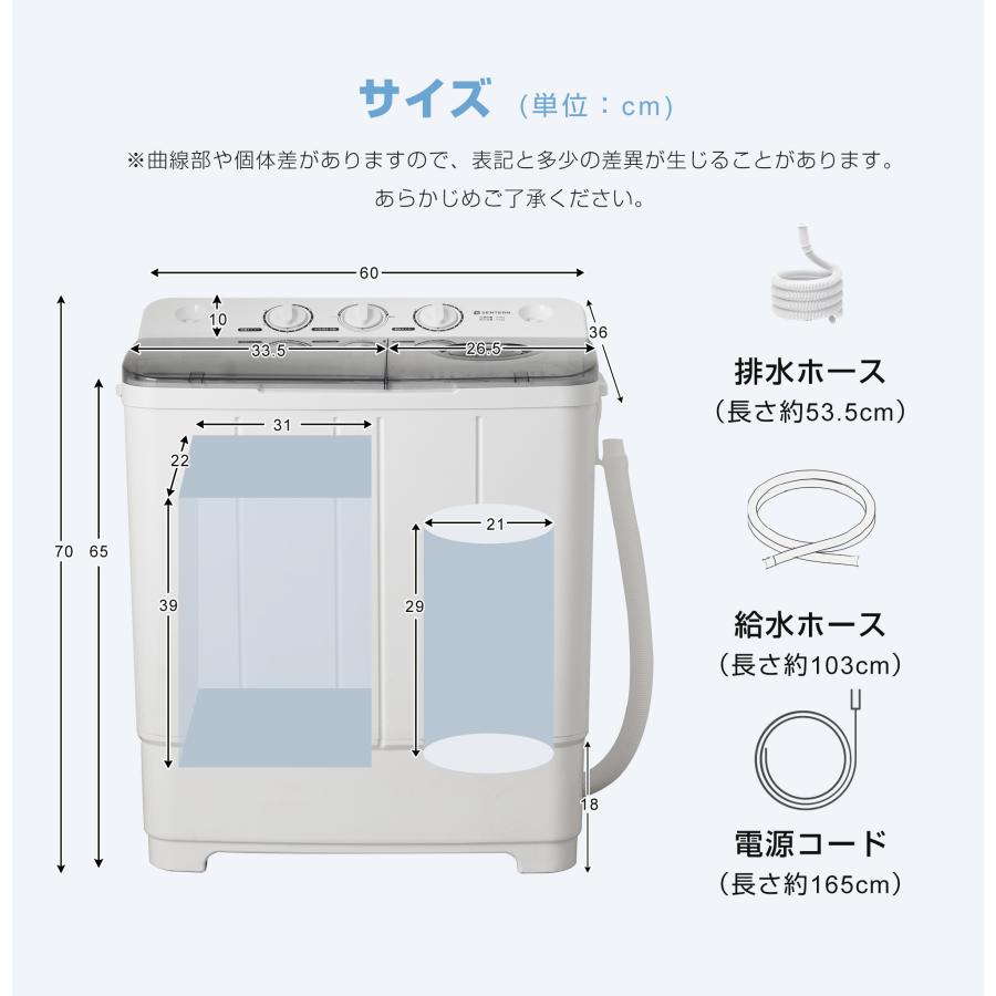 二槽式洗濯機 2槽式洗濯機 洗濯容量6kg 脱水容量4kg キレイ 予約