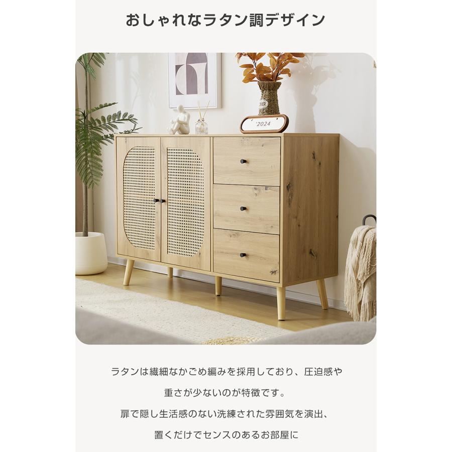 ラタン調】キャビネット 収納棚 サイドボード 木目調 大容量収納