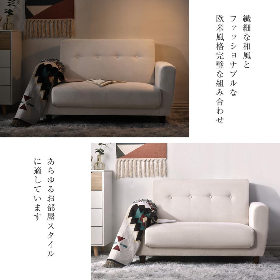 ソファーベッド 2人掛け 脚付き ソファ ベッド 3way 折りたたみ