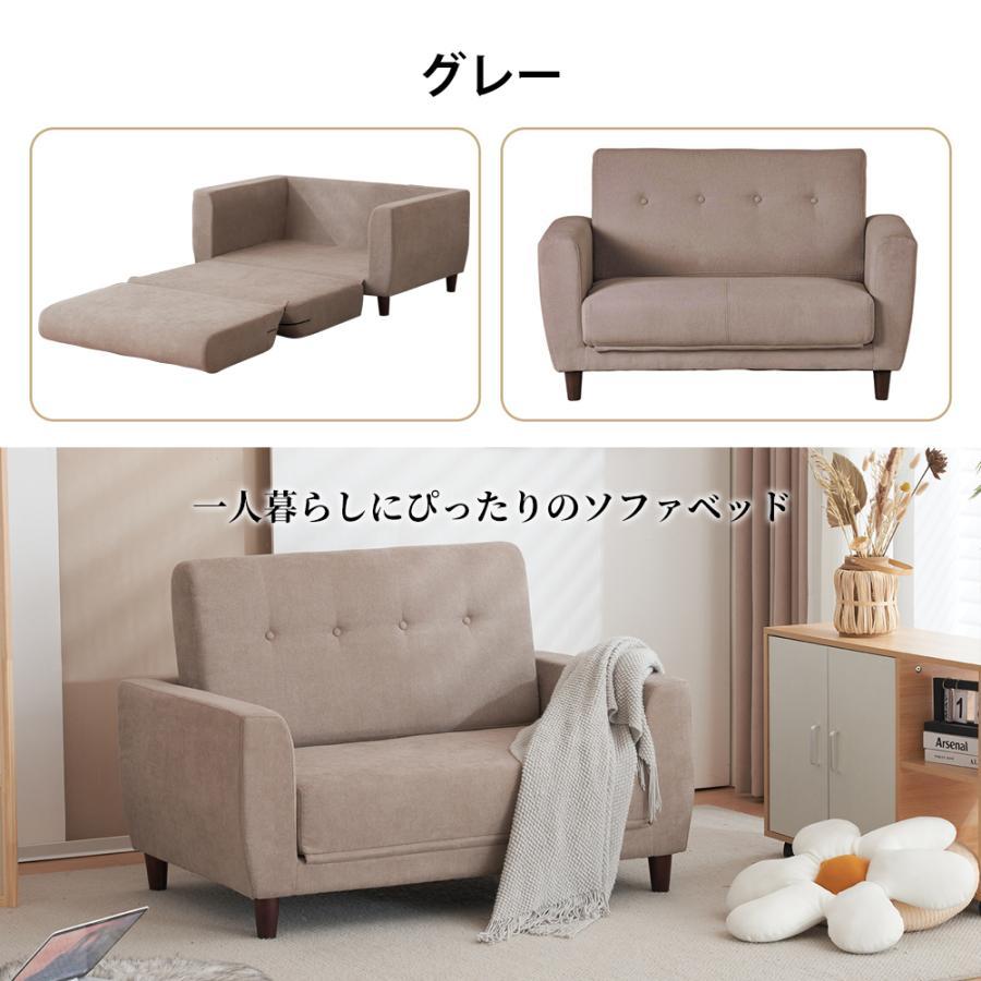全品5%OFFクーポン利用可能】ソファーベッド 2人掛け 脚付き ソファ