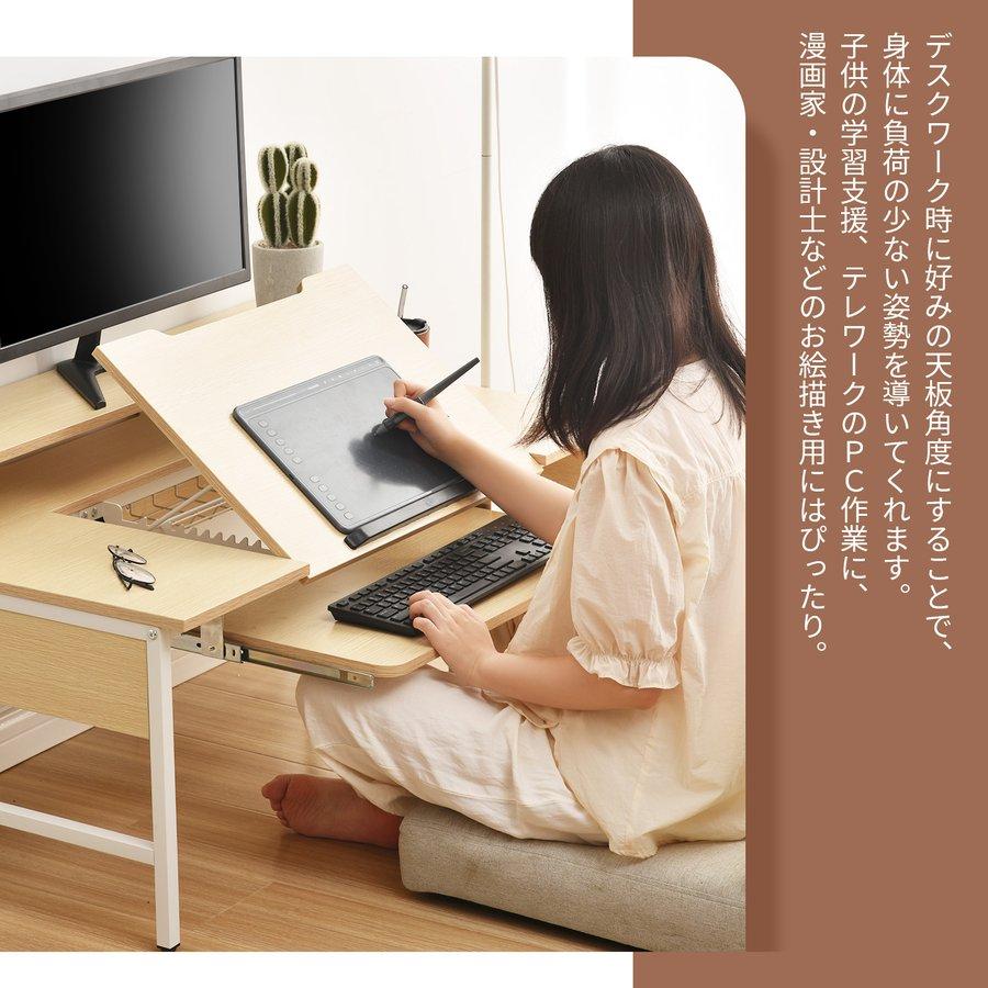 セール パソコンデスク 机 pcデスク 多段階調節ホルダー付き オフィス
