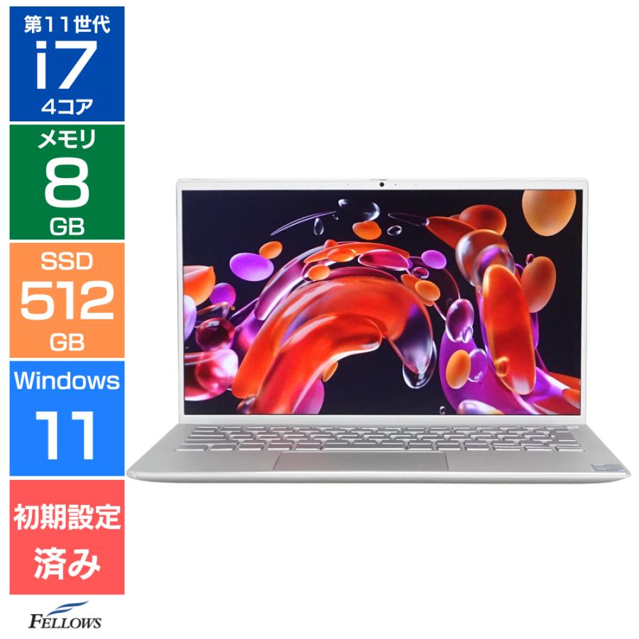 Inspiron ノートパソコン 中古 Dランク 訳あり Win11 Pro i7 第11世代