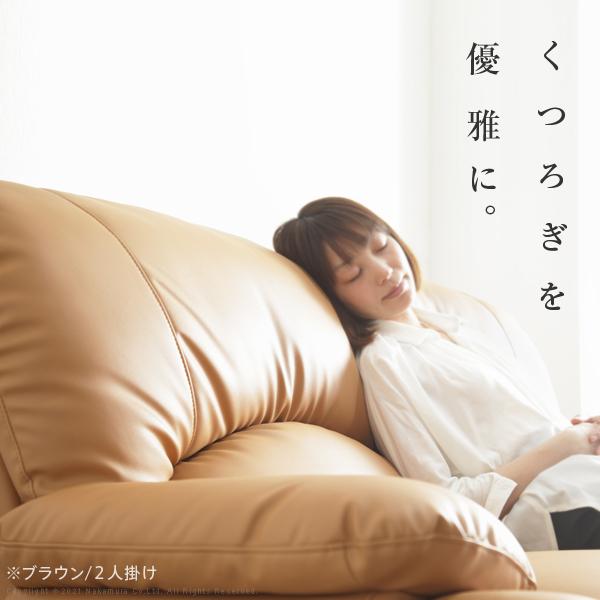 ソファー 天然木 レザー 三人掛け 高級感 ラグジュアリー ハイバック