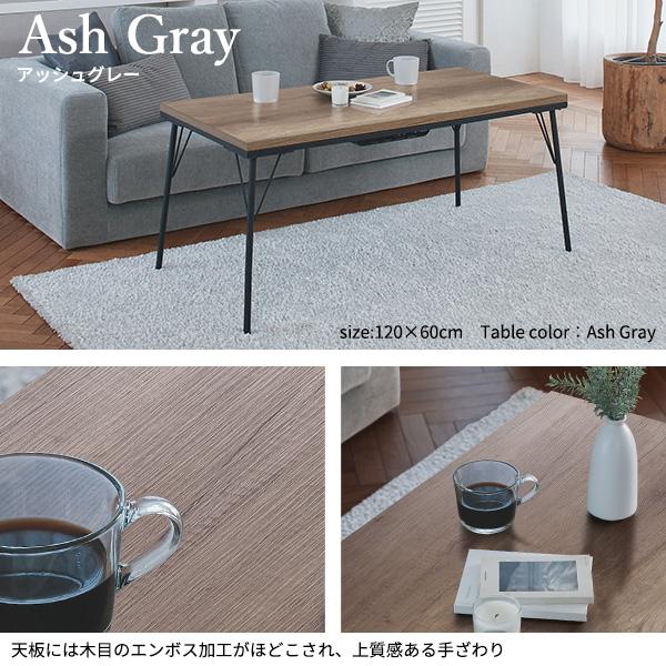 こたつ テーブル ハイタイプ 長方形 おしゃれ 古材風アイアンこたつ