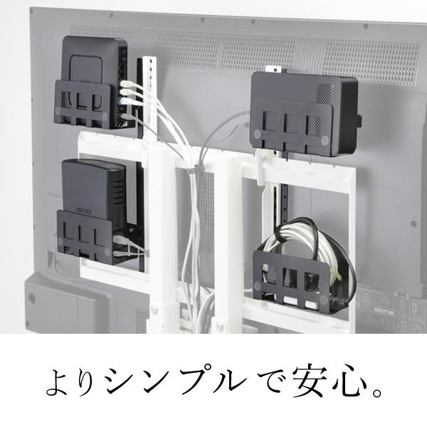 EQUALS（イコールズ） WALL オプション 背面収納 テレビスタンド V2 V3