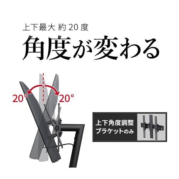 EQUALS（イコールズ） WALL テレビスタンド オプション A2 ロー/ハイ