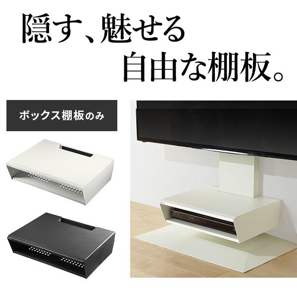 EQUALS（イコールズ） WALL テレビスタンド オプション V4対応