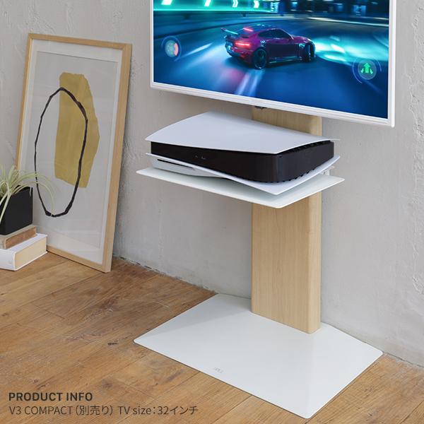 EQUALS（イコールズ） テレビ台 WALL 壁寄せテレビスタンド オプション