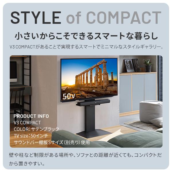EQUALS（イコールズ） テレビ台 小型 ミニ WALL 壁寄せテレビスタンド