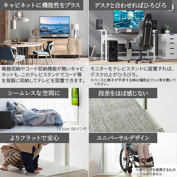 EQUALS（イコールズ） テレビ台用 テレビスタンド WALL テレビ台用