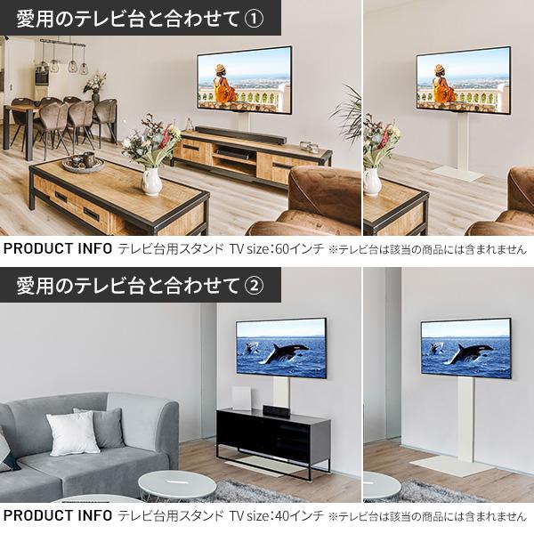 EQUALS（イコールズ） テレビ台用 テレビスタンド WALL テレビ台用