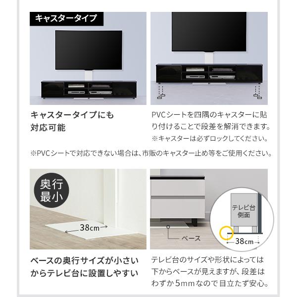 EQUALS（イコールズ） テレビ台用 テレビスタンド WALL テレビ台用