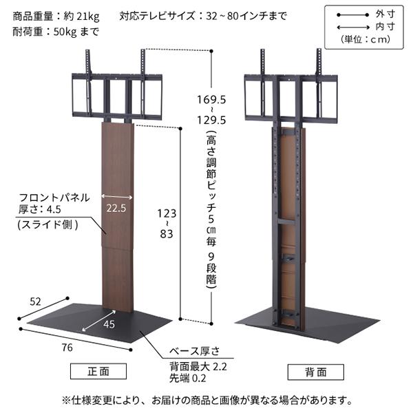EQUALS（イコールズ） テレビ台 WALL 壁寄せテレビスタンド V3 ハイ