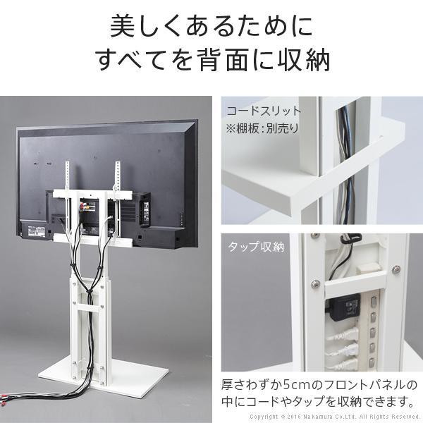 EQUALS（イコールズ） テレビ台 WALL 壁寄せ テレビスタンド V2 ハイ