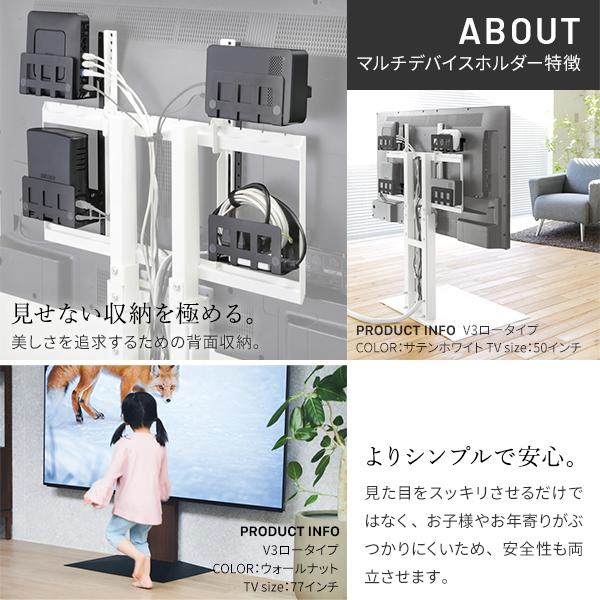 EQUALS（イコールズ） テレビ台 セット WALL 壁寄せテレビスタンド 32
