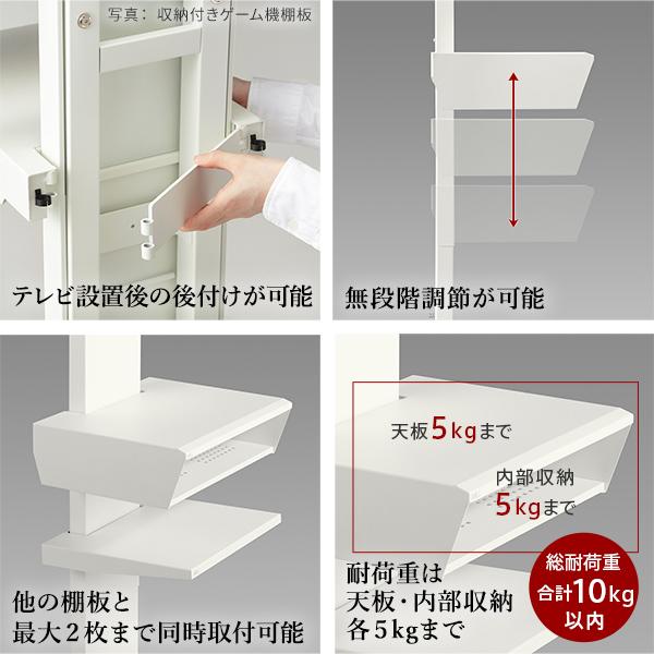 EQUALS（イコールズ） テレビ台 セット WALL 壁寄せテレビスタンド V3